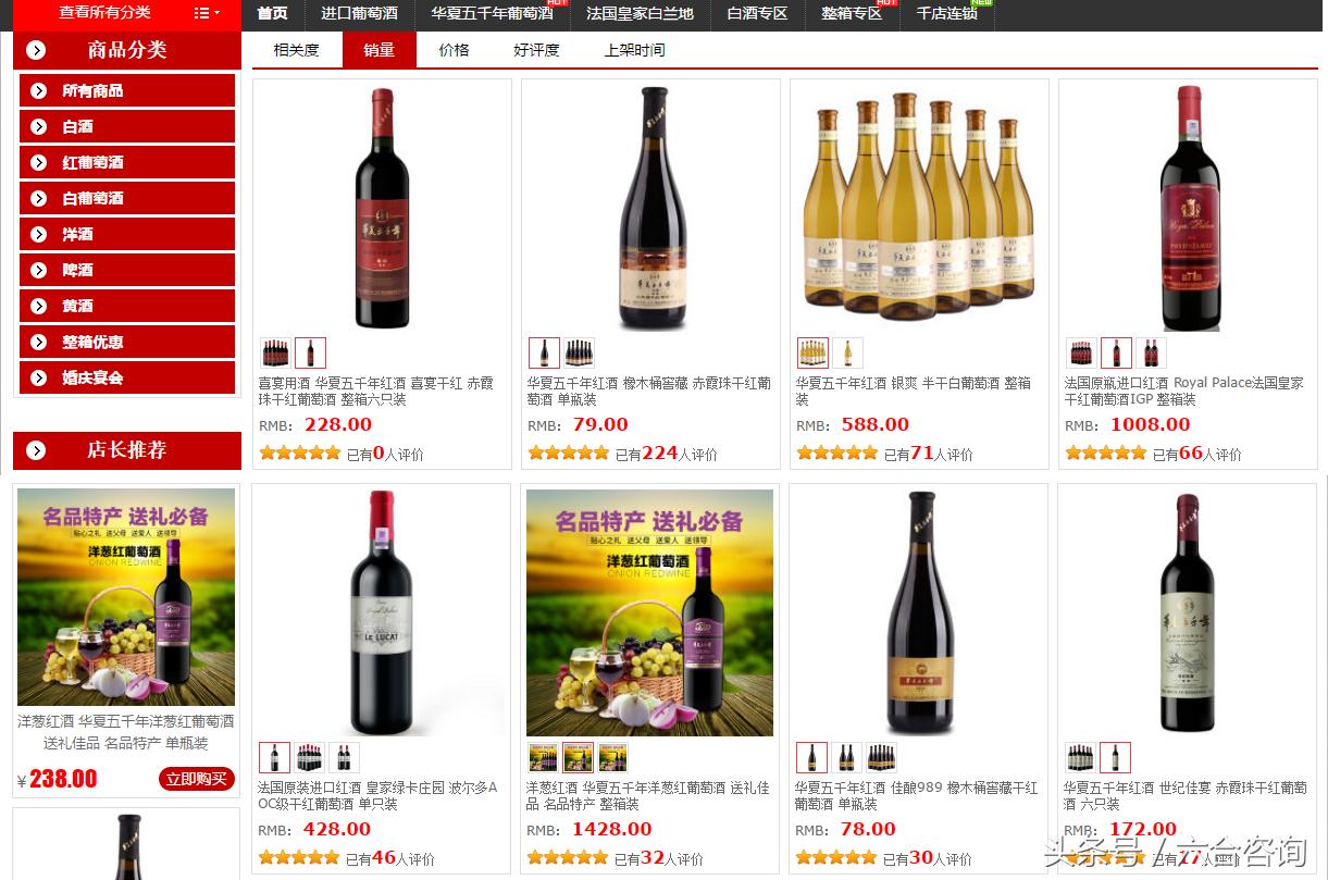 名品世家酒业加盟多少钱,名品世家酒业招商