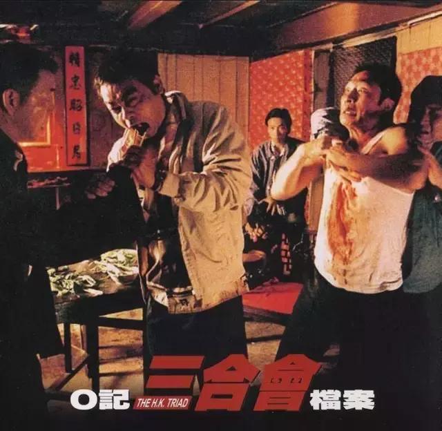 推荐好看的香港十大黑帮电影,国外评香港经典十大黑帮电影