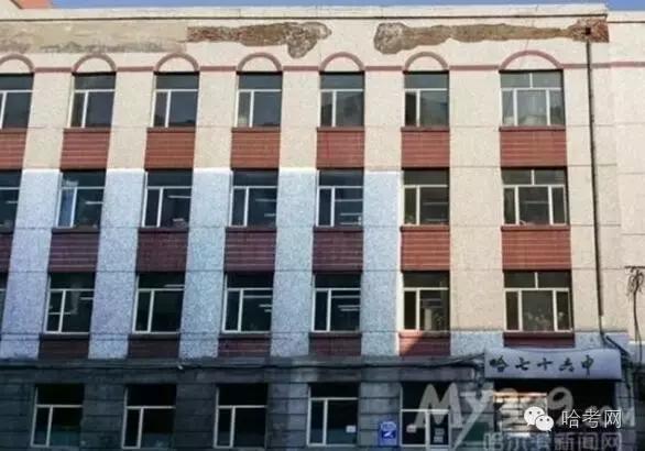 哈尔滨初中排名介绍,哈尔滨最好的几个初中排名