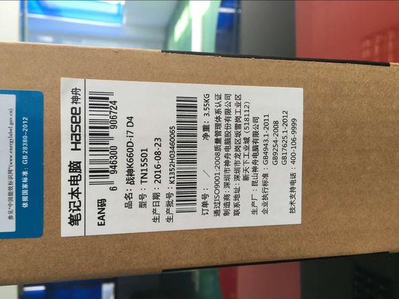 战神k660e-i7d4怎么样,战神k660d-i7d4升级