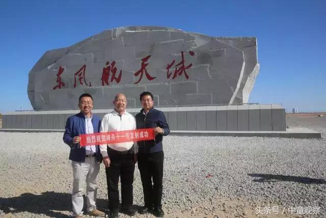 谢锡佳,茵茵股份谢锡佳