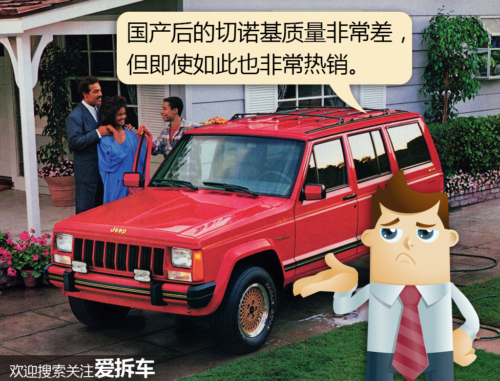 白菜价也能玩美式情怀，再老我也是JEEP!