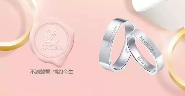 对戒情侣大牌,对戒推荐情侣轻奢品牌