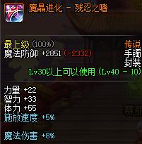 dnf黑暗武士武器装扮,dnf黑武士武器装扮