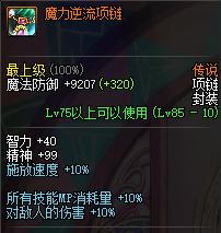 dnf黑暗武士武器装扮,dnf黑武士武器装扮