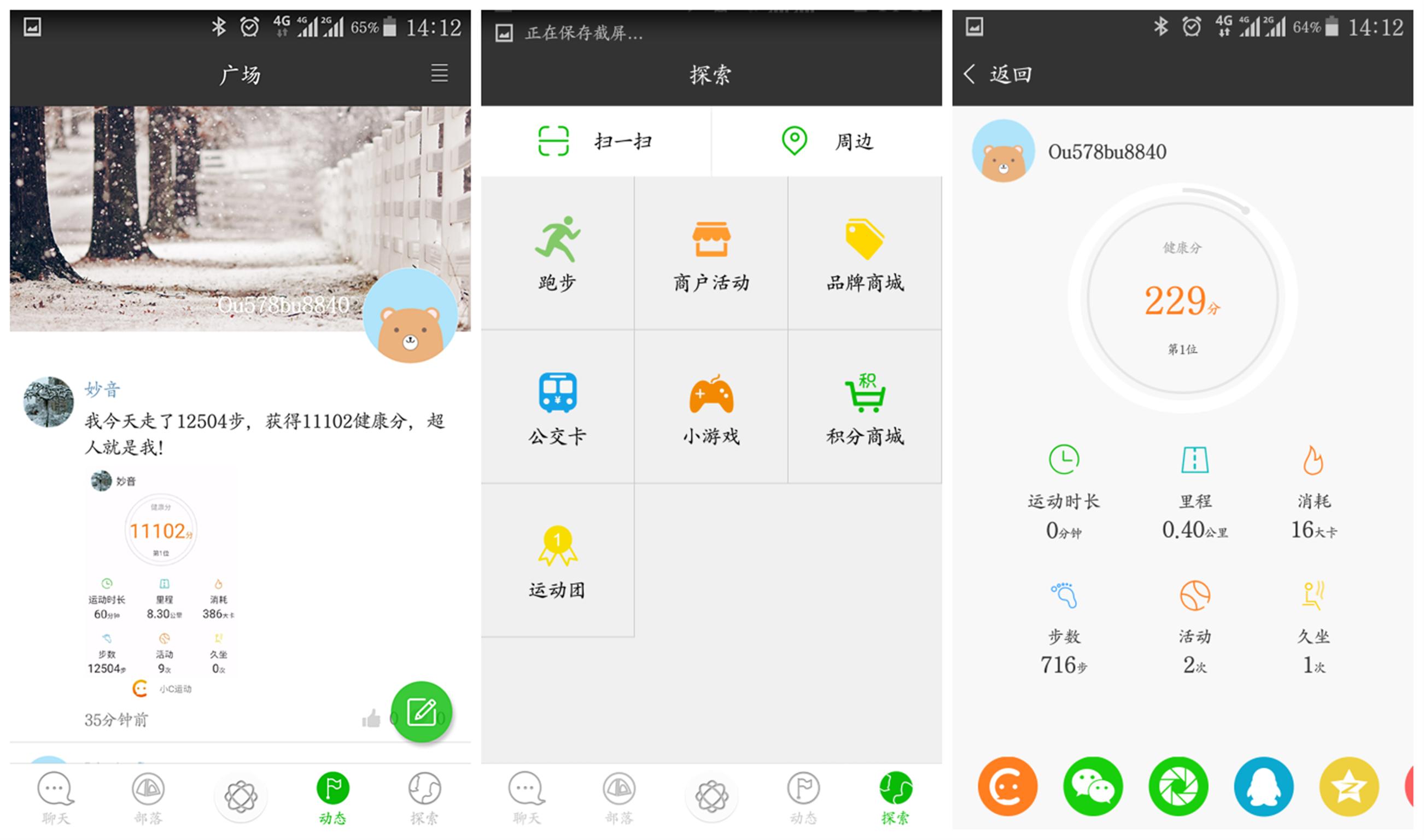 瑞士手表海鸥芯,瑞士值得入手的运动智能手表