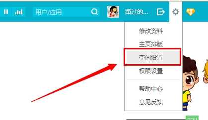 qq怎样关闭空间不看他人动态,qq怎么设置不看空间动态