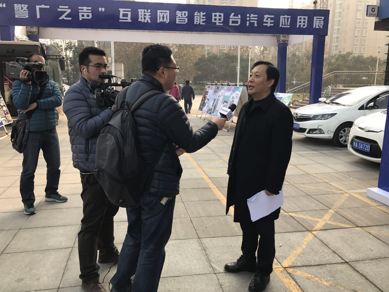 国内首家互联网智能电台“警广之声”上线开播