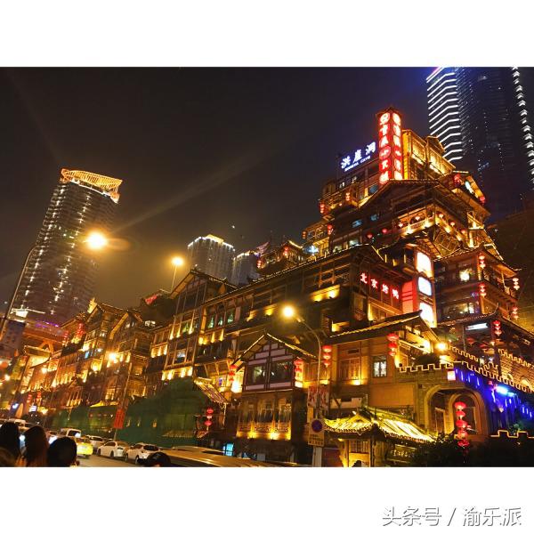 重庆有什么好玩的？是一个好玩又很累的城市