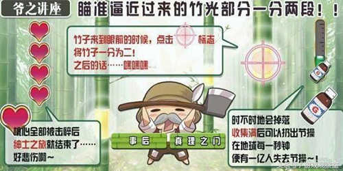 阴阳师所有故事合集,阴阳师的剧情和传说