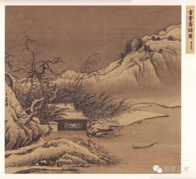傅抱石与中国画教学,傅抱石泼墨山水画法