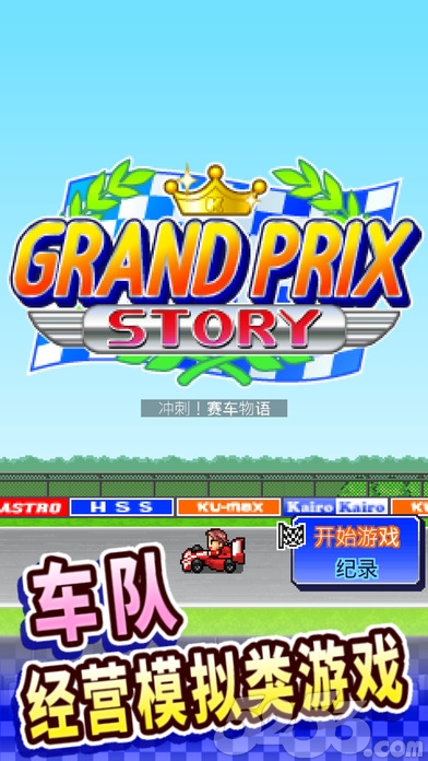 开罗游戏忍者村物语,开罗游戏合战忍者村最新版本