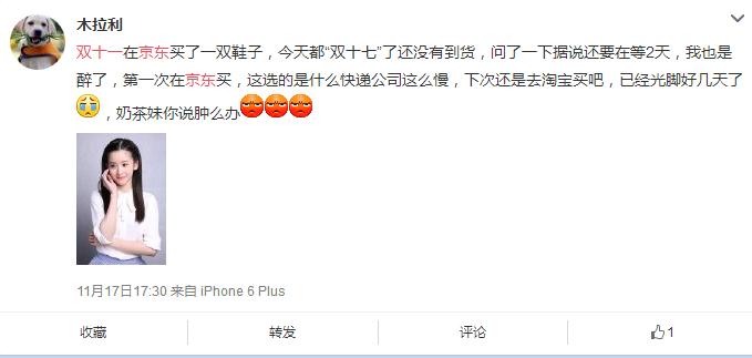 京东为什么大幅度调整运费,京东运费上涨有影响吗