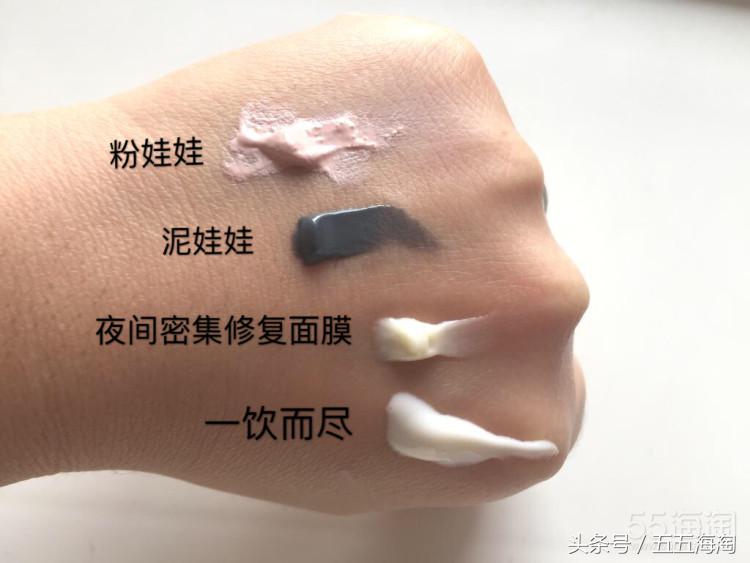 让你肌肤白又亮,origins悦木之源面膜补水