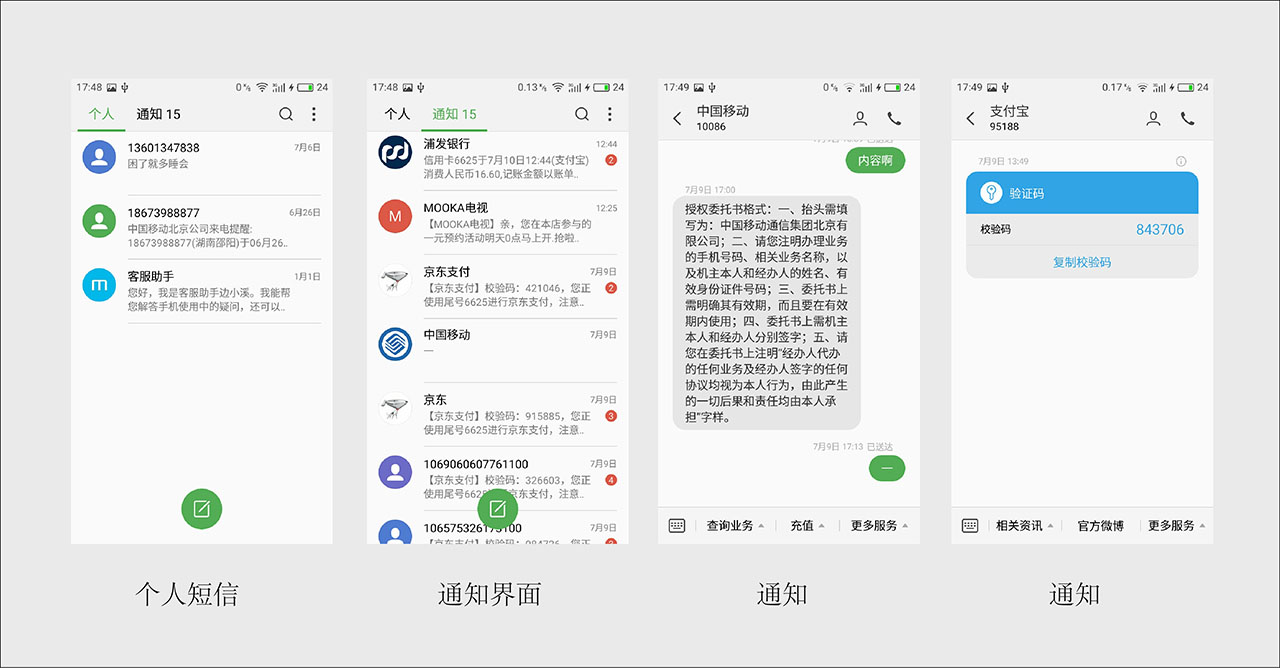 魅蓝5值得买吗,魅蓝5全新
