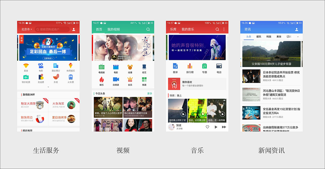 魅蓝5值得买吗,魅蓝5全新