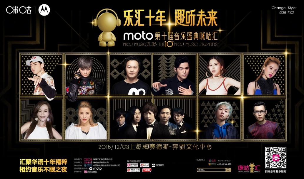 咪咕汇影响力,咪咕汇咪咕音乐