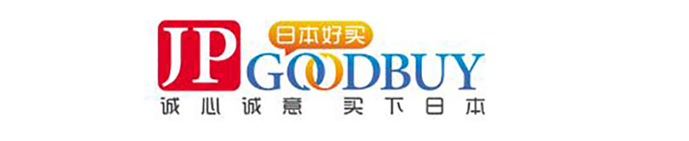 中国到日本转运公司,日本海淘转运攻略