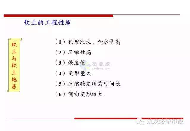软土地基里面打木桩增加承载力,软土地基深层搅拌加固技术规程