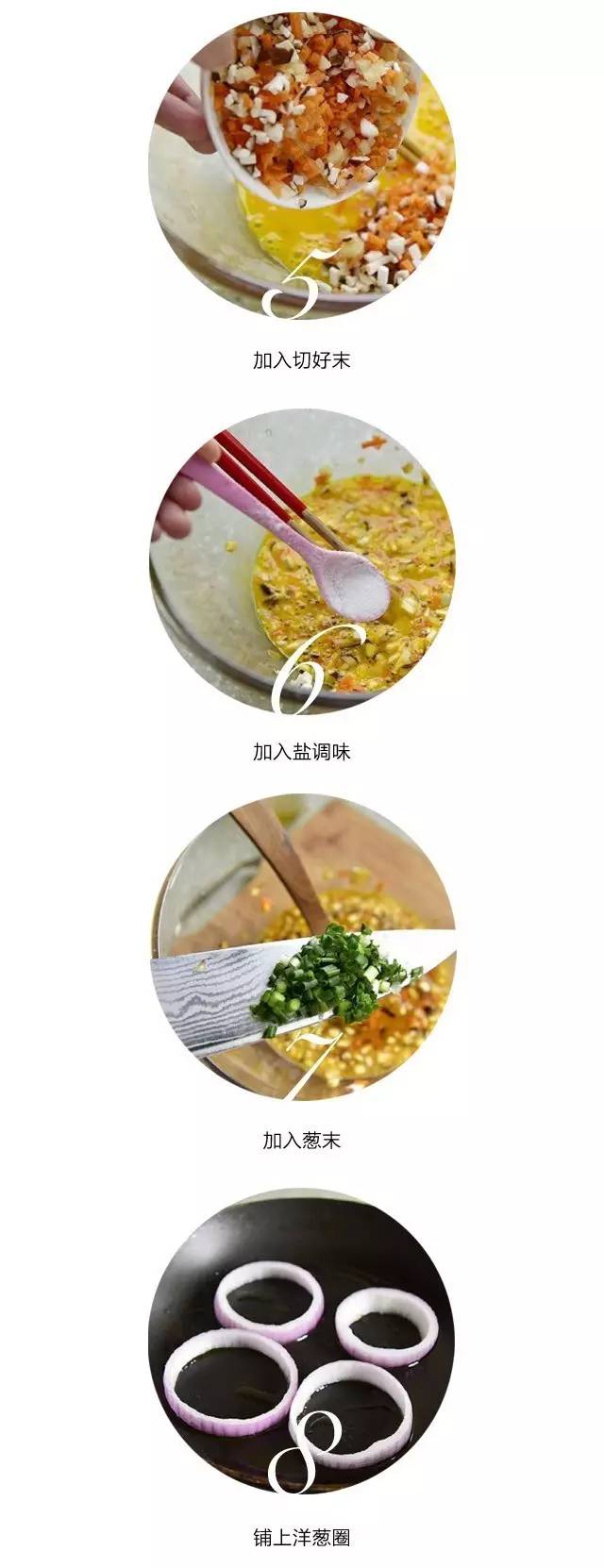 私享生活·没有当米其林星级厨师的野心,只想······