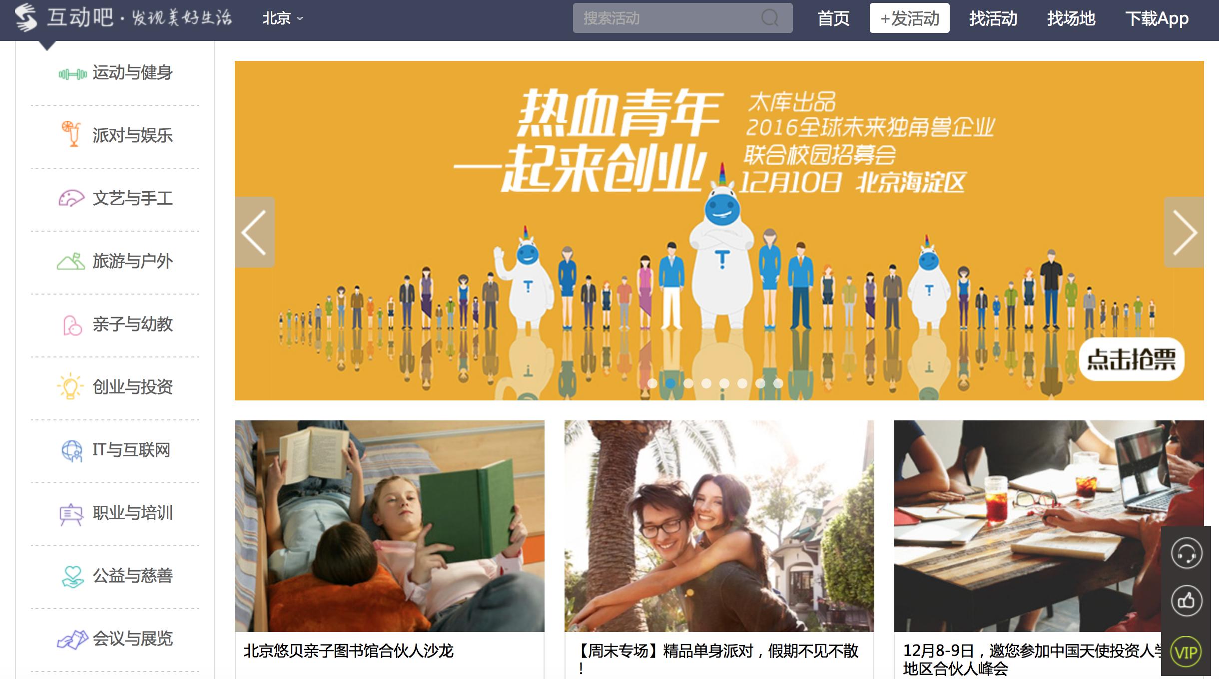 上线三天,一个域名换来百万元,曾被微信封杀,现月交易额五千万