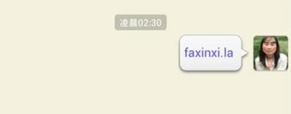 上线三天,一个域名换来百万元,曾被微信封杀,现月交易额五千万