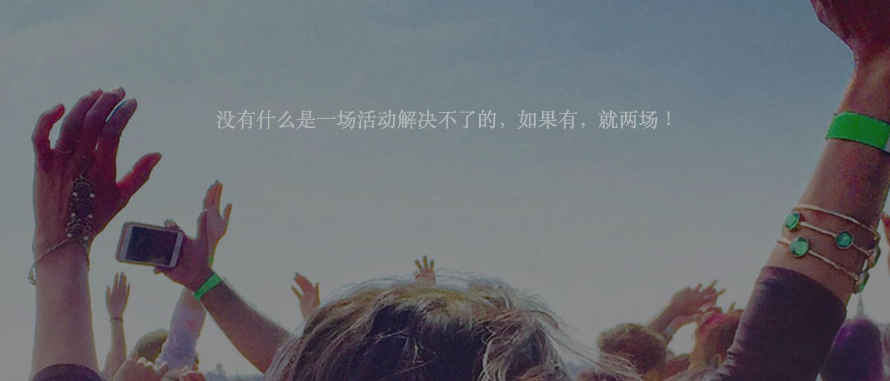 上线三天,一个域名换来百万元,曾被微信封杀,现月交易额五千万