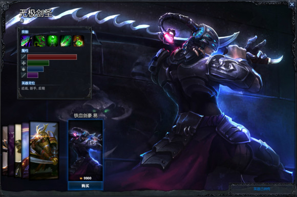 lol很帅的高清皮肤,lol比较帅的英雄皮肤原画