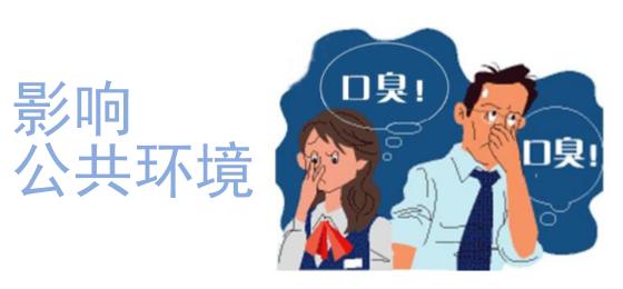 口臭是不是得了胃病,口臭是病吗视频