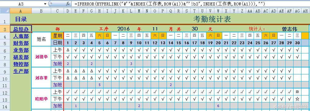excel函数hyperlink使用方法,excel超链接和hyperlink的区别