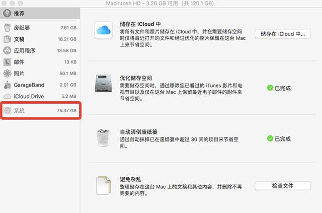 苹果笔记本macbookair没有声音,macbookair11.6寸2015年款
