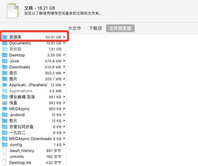苹果笔记本macbookair没有声音,macbookair11.6寸2015年款