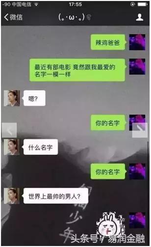 听说最近这个很火？你玩过没？