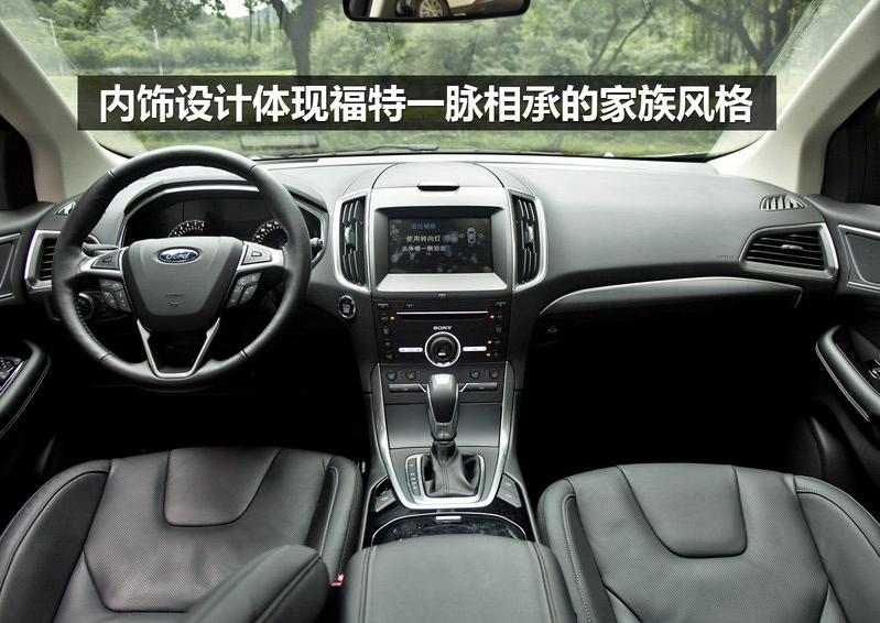 长安福特锐界2015款,长安福特锐界2015款7座尺寸