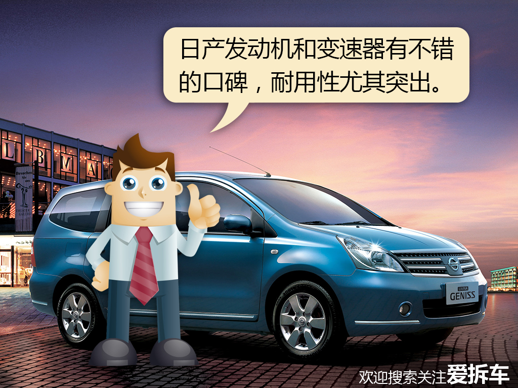 二手mpv推荐5万以下,最新20-25万最值得买的mpv