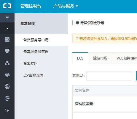 搭建域名怎么做,建设网站哪里进行域名申请