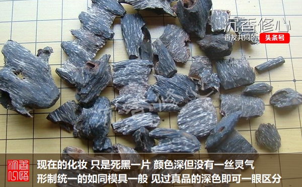 奇楠沉香的特点及鉴别,奇楠沉香真假辨别4种简单方法