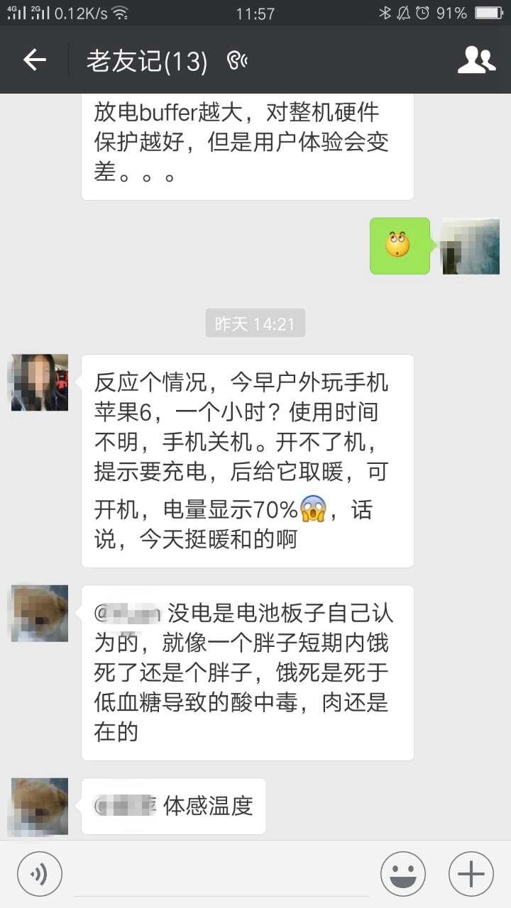 苹果低温关机,iphone6s温度过高如何解决