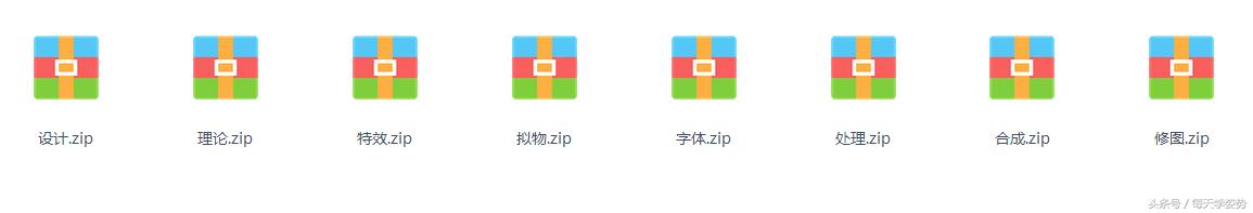photoshop7.0零基础教程,photoshop零基础系统教程