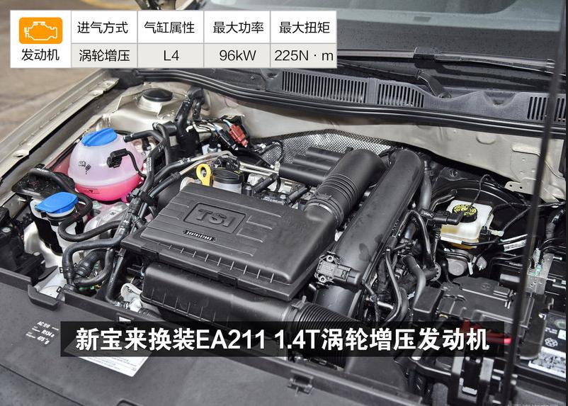 2011年大众宝来图片高清大图,2016大众宝来能卖多少钱