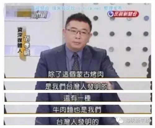 听台湾名嘴说话，不如吃颗茶叶蛋