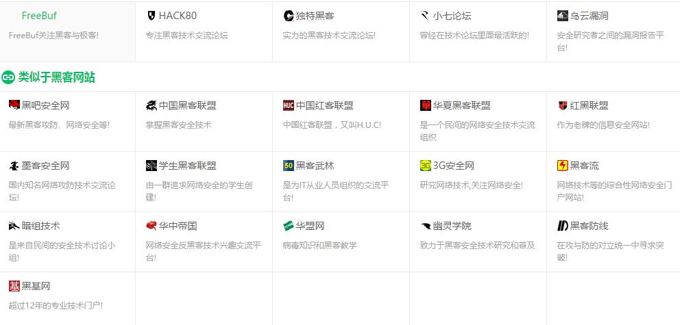 上网有什么好的网站,上网必备网站推荐