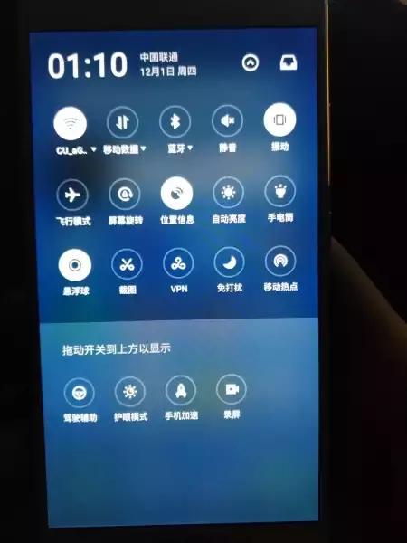 mx5魅族换屏,魅族mx5能升级安卓6.0吗