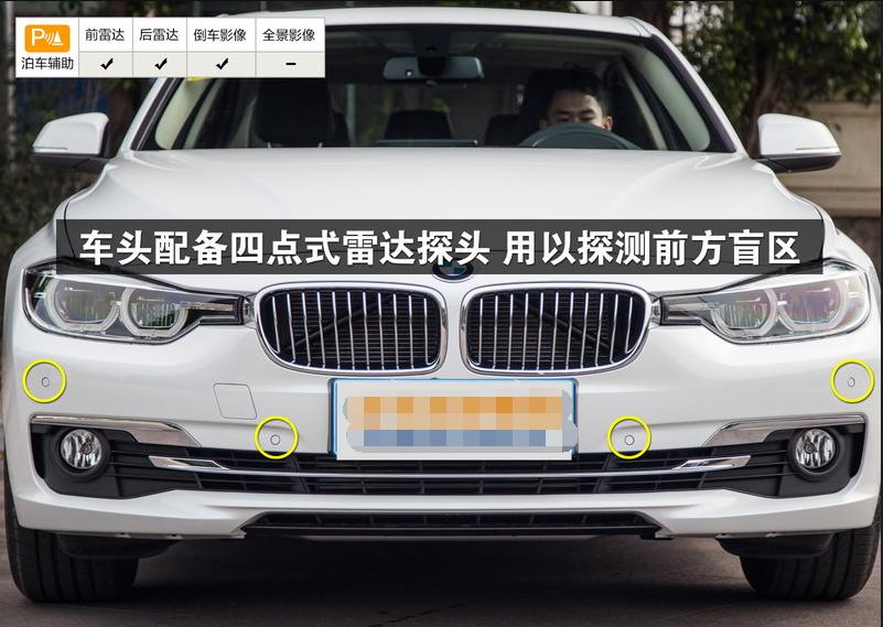 2022华晨宝马3系320照片黑色,2016宝马3系320li时尚版图片