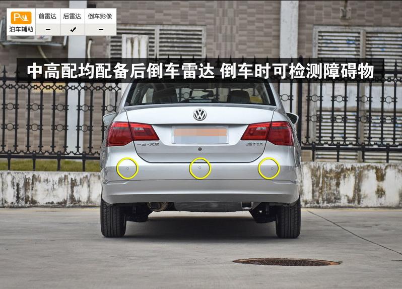 一汽大众新款捷达评测,2016年大众捷达值得购买吗