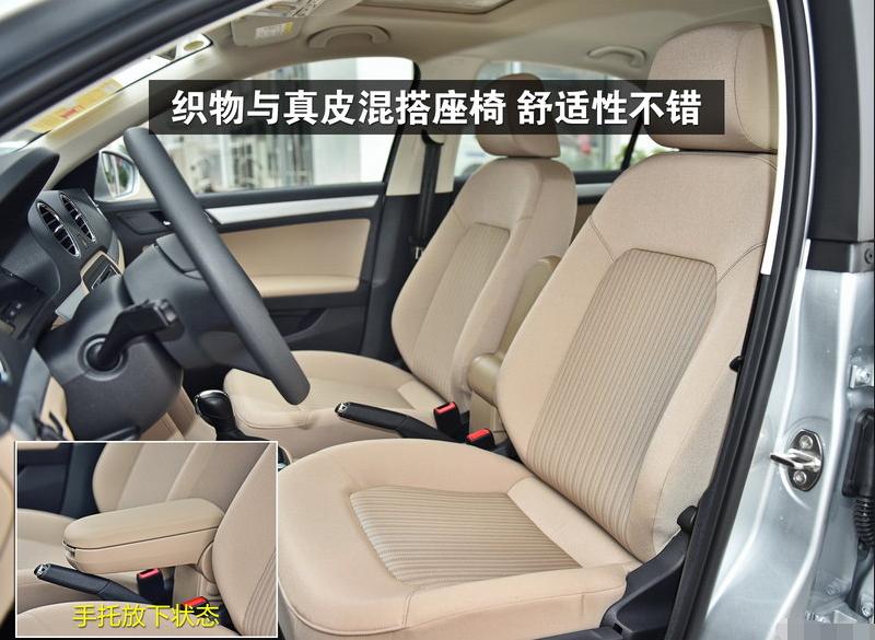 一汽大众新款捷达评测,2016年大众捷达值得购买吗