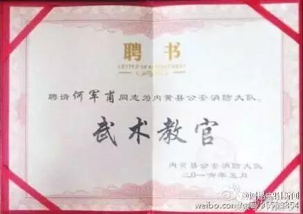 高调做事低调做人的高手,高调行事低调做人