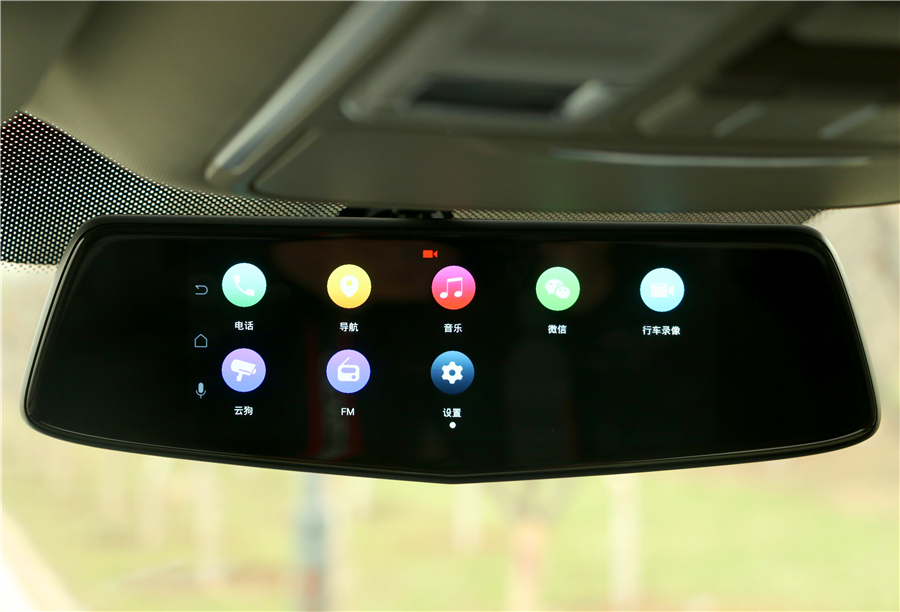 推荐几个懂车软件,智能后视镜有必要加装吗