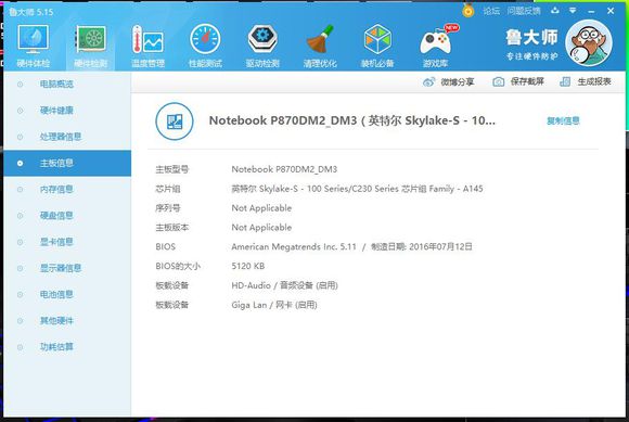 gtx1080强还是1070ti强,战神gx10sp7s1