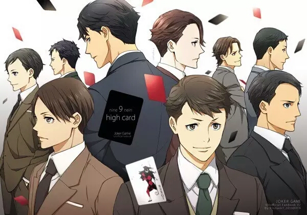 壁纸B54期:代号D机关